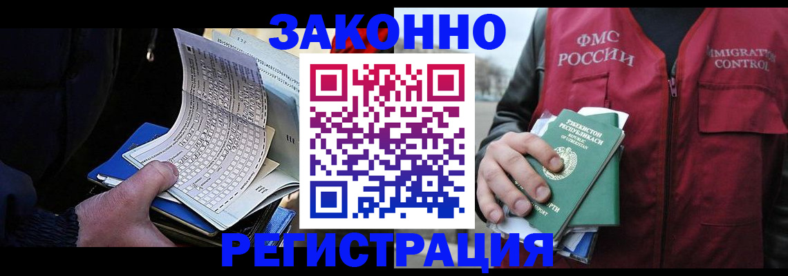 где прописаться в Камбарке