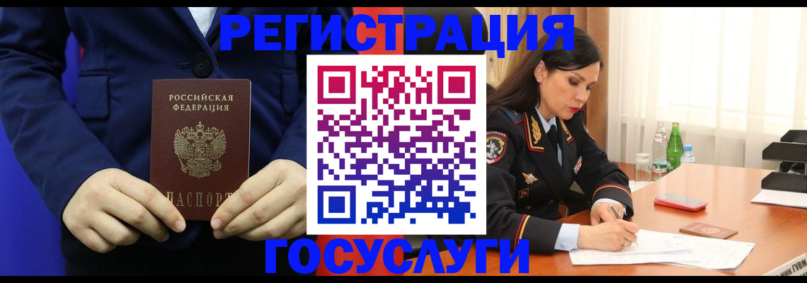 временная регистрация законно в Камбарке